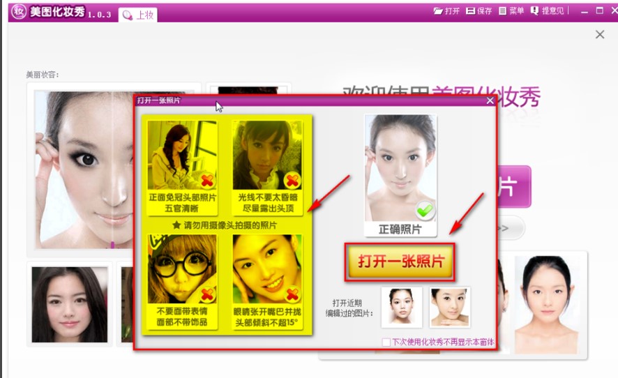 ��ôͨ�^���D���y��o��Ƭ���y��?