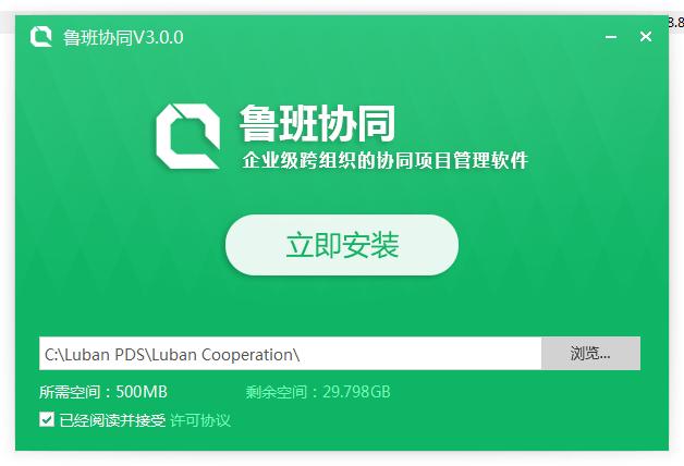 �����fͬ��X�湦�ܽ�B�͈D�İ��b�̳�