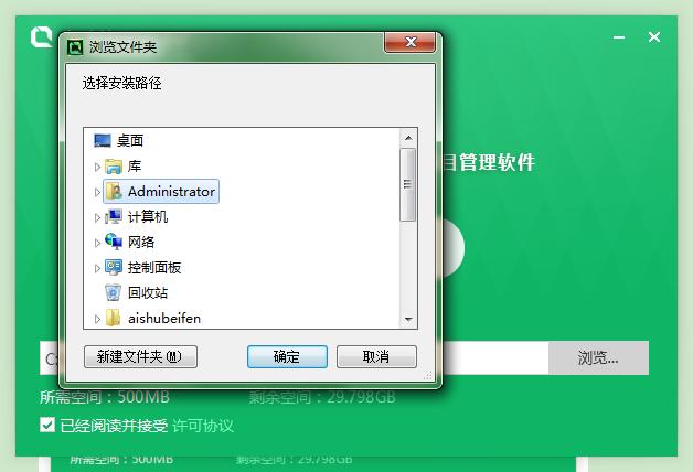 �����fͬ��X�湦�ܽ�B�͈D�İ��b�̳�