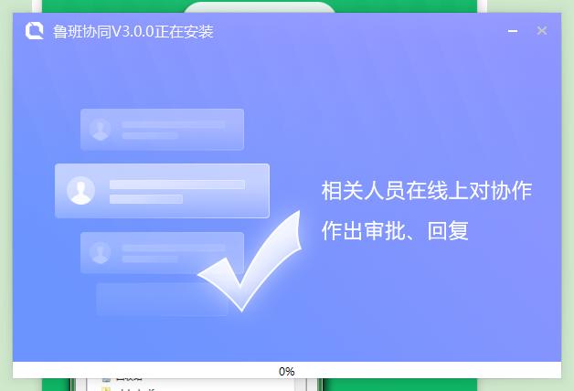 �����fͬ��X�湦�ܽ�B�͈D�İ��b�̳�