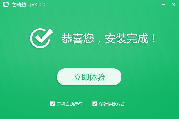 �����fͬ��X�湦�ܽ�B�͈D�İ��b�̳�