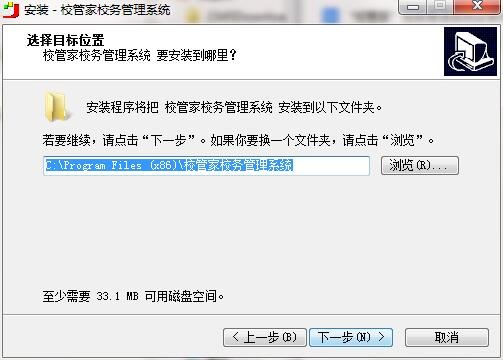 У�ܼ�У��(w��)����ϵ�y(t��ng)����Ԕ��(x��)��B�Ͱ��b�̳�