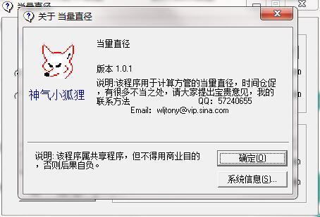 ��(d��ng)��ֱ�����bʹ�ý̳�