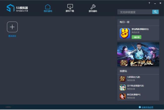  ��ôʹ��51��׿ģ�M��