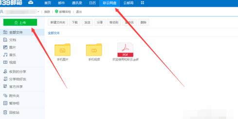  139�]��ܛ����(y��u)�ݺͳ�Ҋ���}���