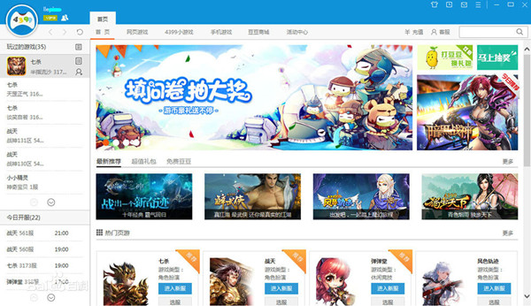 4399�Α��d�QƤ�w���w���E�̳�