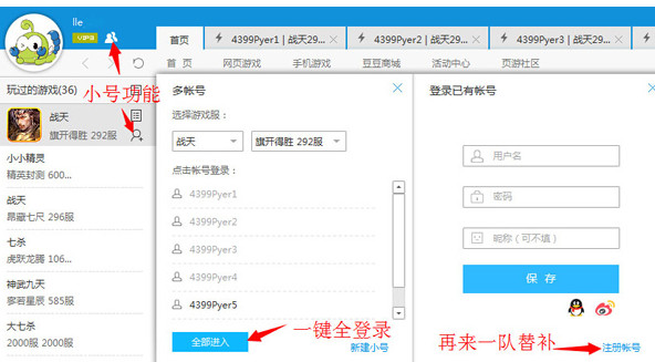 4399�Α��d�QƤ�w���w���E�̳�