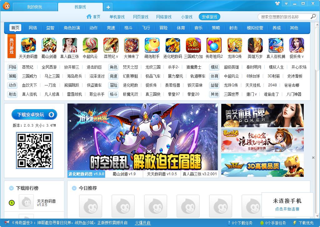 ��ΰ��b�����Α���أ���Ҋ���}���