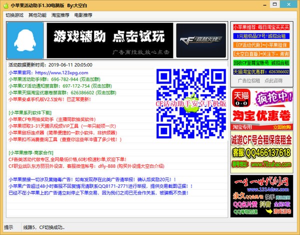 С�O���������ܛ������Ԕ����B��ʹ���f��