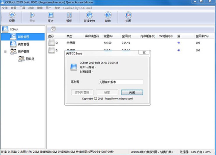 CCBoot���b�̳̽�B