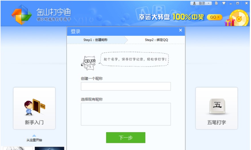 ��ɽ����ͨ���b�̳̽�B