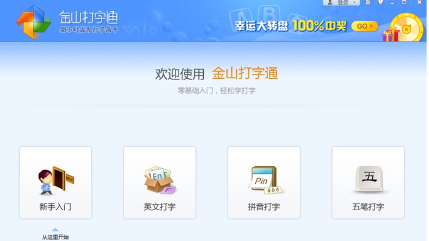 ��ɽ����ͨ���b�̳̽�B