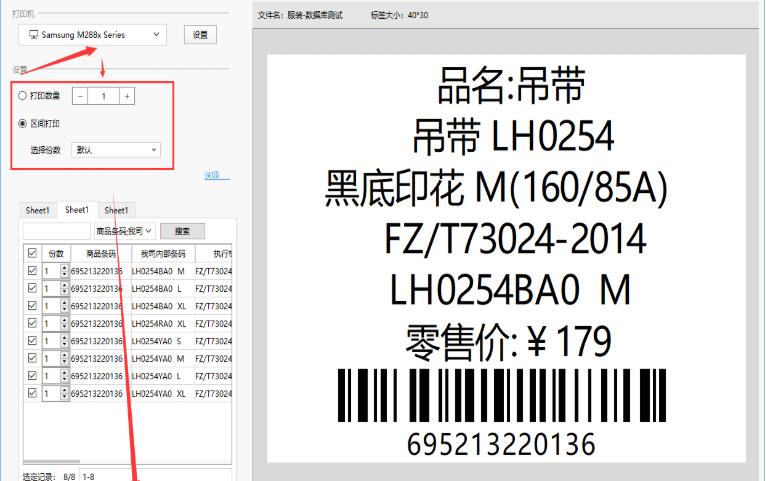 DLabel��ο��ٴ�ӡ