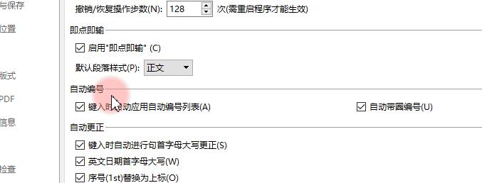 WPS Word�������߅��͵׼y