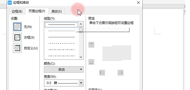 WPS Word�������߅��͵׼y