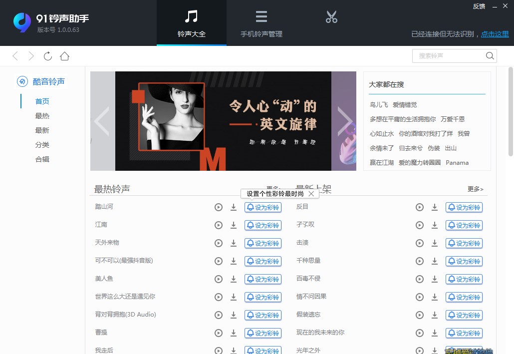 91��������°����d������ɫ��B�Լ����b�̳�