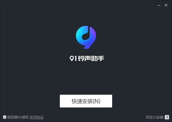 91��������°����d������ɫ��B�Լ����b�̳�