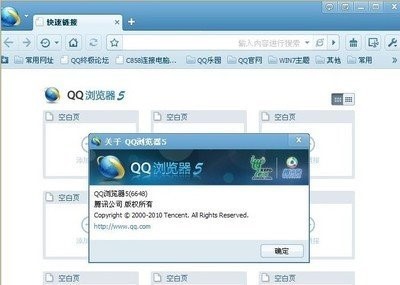 QQ�g�[���Gɫ��ܛ�����ݺͳ�Ҋ���}���