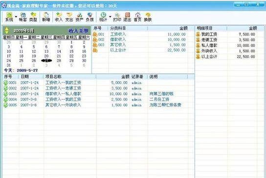 �F������ͥ��ؔ�������°湦�����c��B�Ͱ��b���E