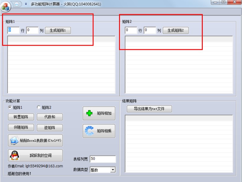 �๦�ܾ��Ӌ(j��)�����ٷ����d��������ɫ��B