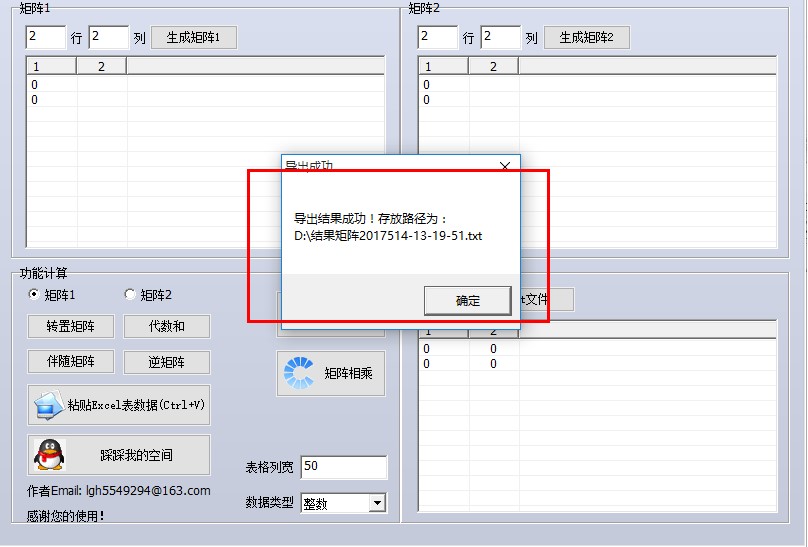 �๦�ܾ��Ӌ(j��)�����ٷ����d��������ɫ��B