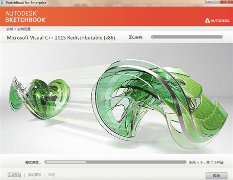 Sketchbook���b�̳̽�B