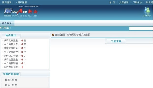 ���ƾW(w��ng)վ��(n��i)�ݹ���ϵ�y(t��ng)���ܺ����c��B