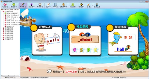 С�W(xu��)Ӣ�Zͬ���n������Щ�����أ����b���E