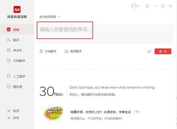 �е��~�����°湦�ܽ�B������ʹ�ÈD�Ľ̳�