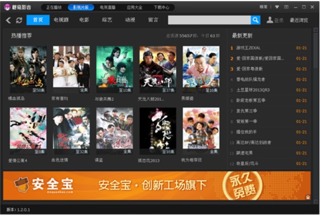 Ģ��Ӱ���ٷ����d