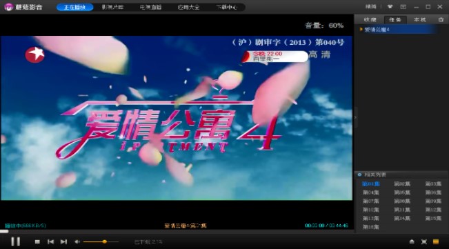 Ģ��Ӱ���ٷ����d