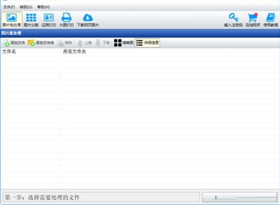 ����D��̎��ܛ�����b���d