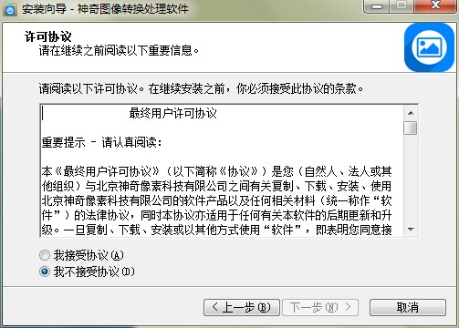 ����D��̎��ܛ�����b���d