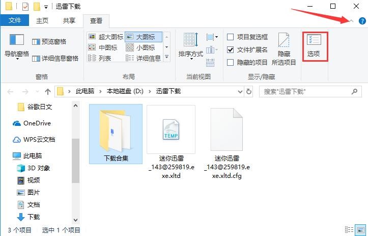 Ѹ��9�ٷ���ʹ�Î���