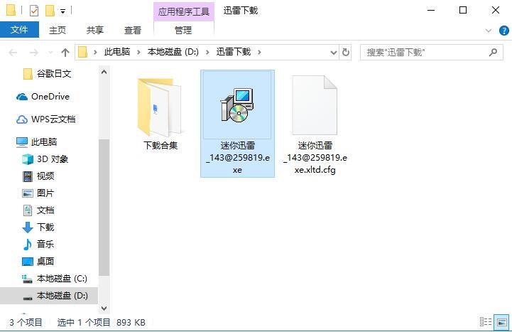 Ѹ��9�ٷ���ʹ�Î���