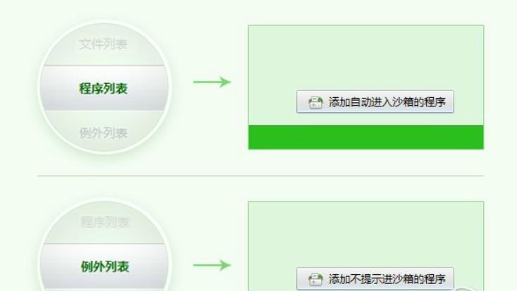 ��ôʹ��360���xɳ��