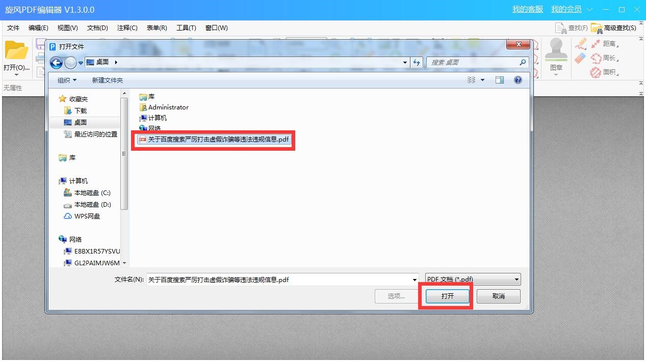 ��ôʹ�����LPDF��݋�������D�񣿹��ܽ�B