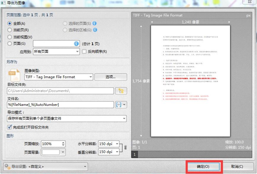��ôʹ�����LPDF��݋�������D�񣿹��ܽ�B