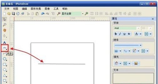 iPhotoDrawܛ����Ҋ���}���