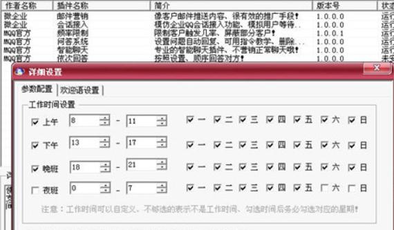 MQQ���ܿͷ��ٷ����d