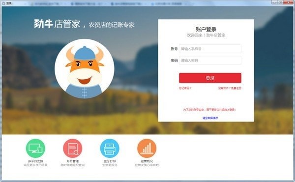 ��ţ��ܼ�ܛ���������c�ͳ�Ҋ����