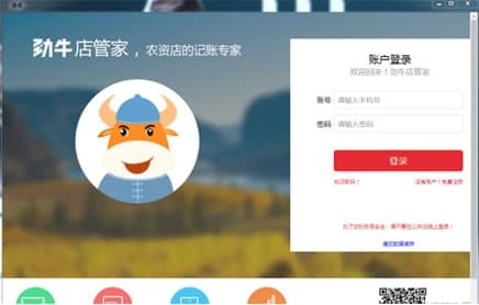 ��ţ��ܼ�ܛ���������c�ͳ�Ҋ����