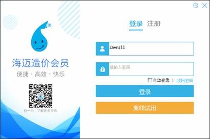 ���~Ӌ�rܛ��ʹ�ý̌W