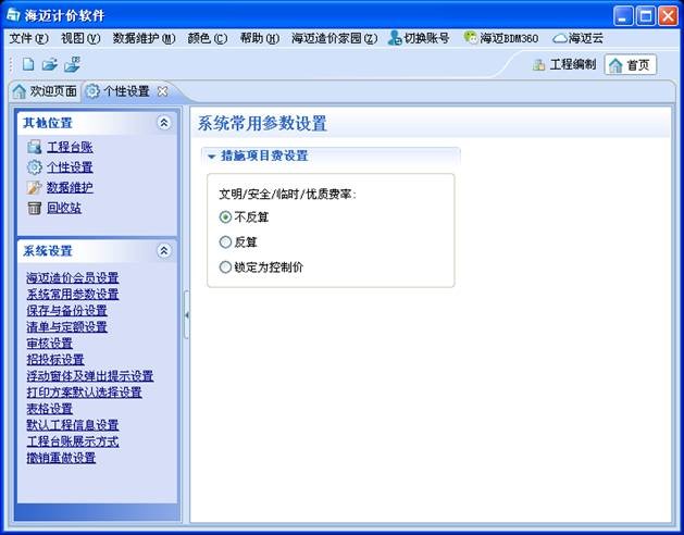���~Ӌ�rܛ��ʹ�ý̌W
