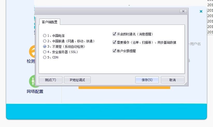 ��ͨ����ϵ�y������ɫ��B��ʹ�ü���Ԕ����B