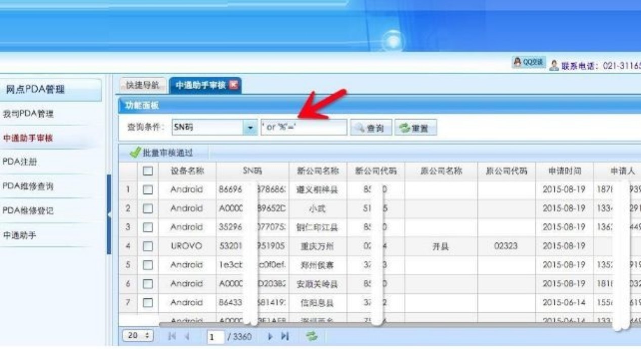 ��ͨ����ϵ�y������ɫ��B��ʹ�ü���Ԕ����B