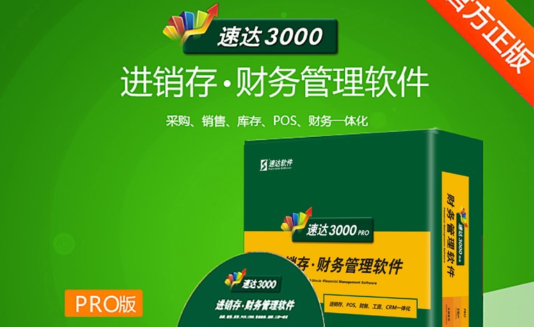 ���_(d��)3000pro�̄�(w��)�湦�ܽ�B