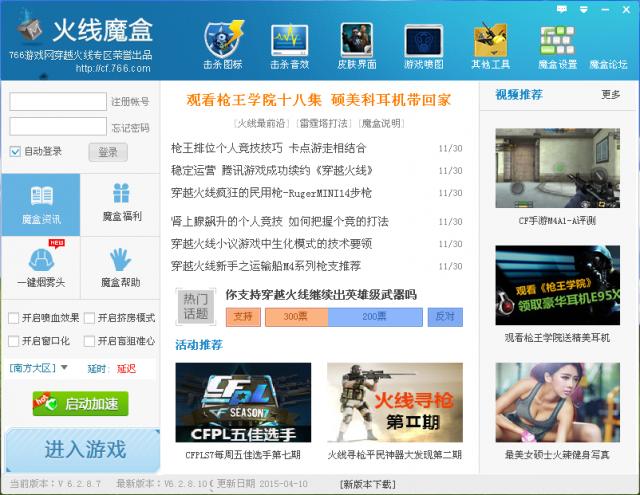 CF766��ħ�й����c����