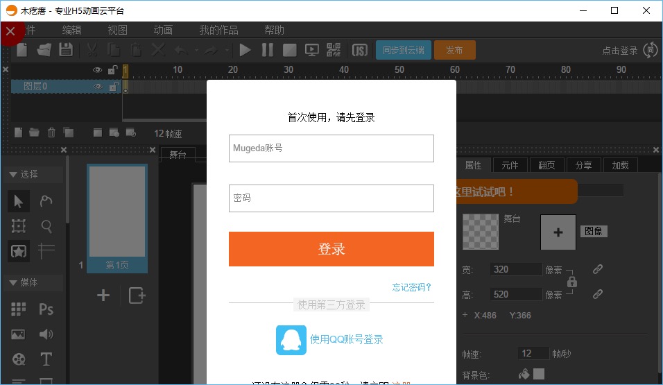 ľ����Mugedaܛ�������c���}���
