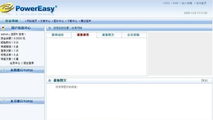 ��(d��ng)��ϵ�y(t��ng)ܛ��ʹ������